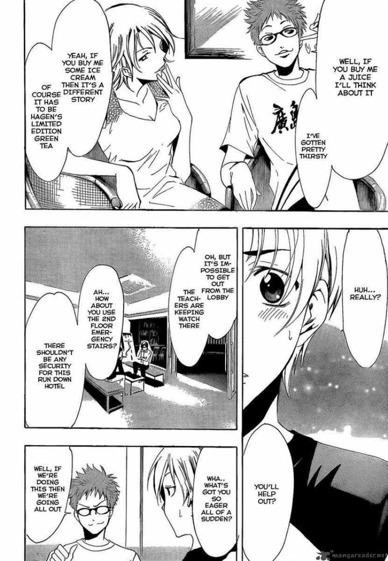 Kimi No Iru Machi 68 16