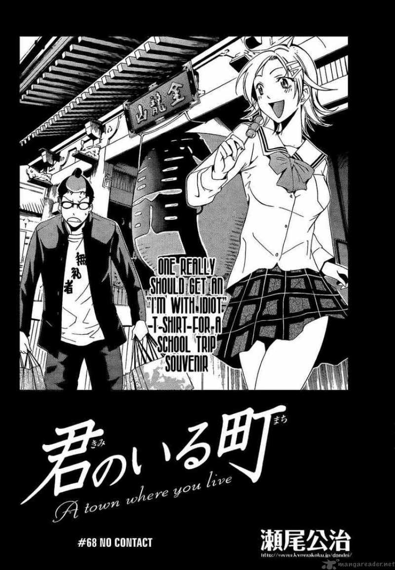 Kimi No Iru Machi 68 2