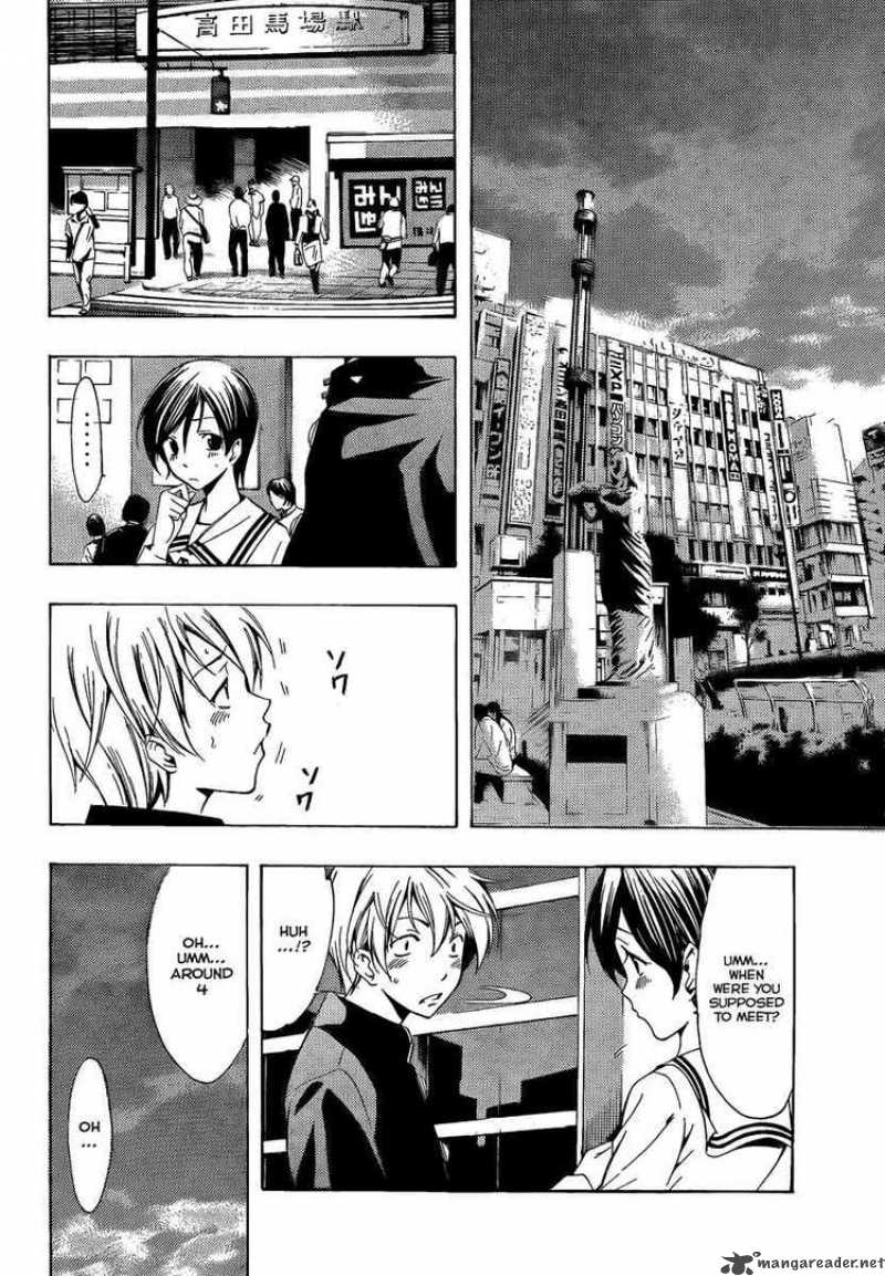 Kimi No Iru Machi 68 6
