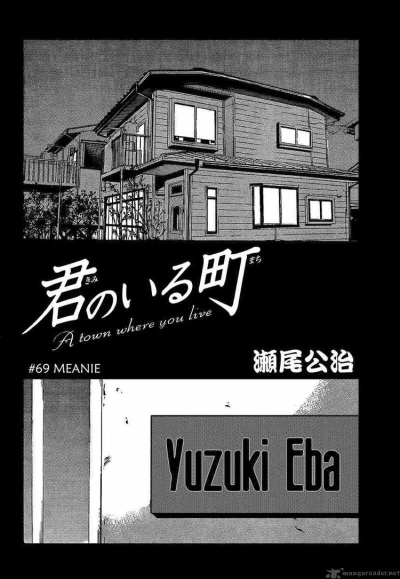 Kimi No Iru Machi 69 2