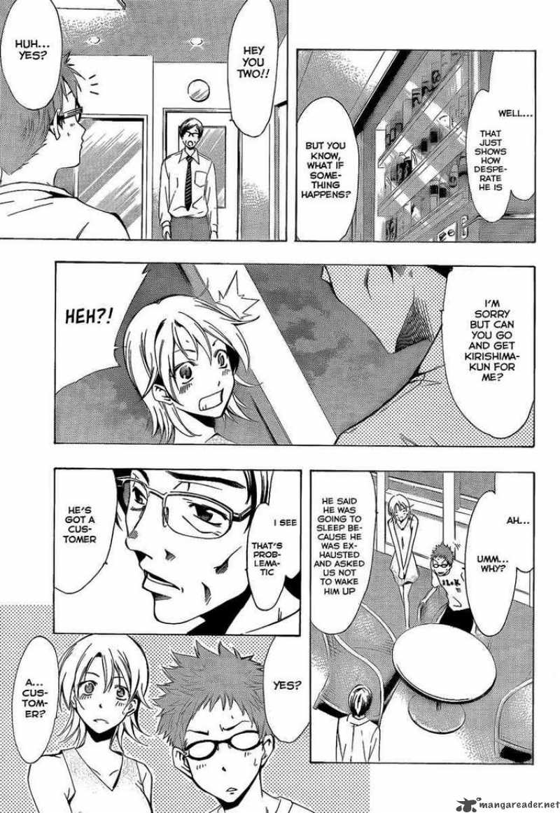 Kimi No Iru Machi 69 7