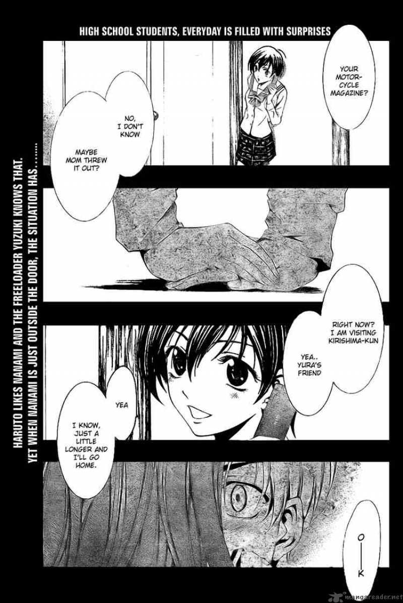 Kimi No Iru Machi 7 1