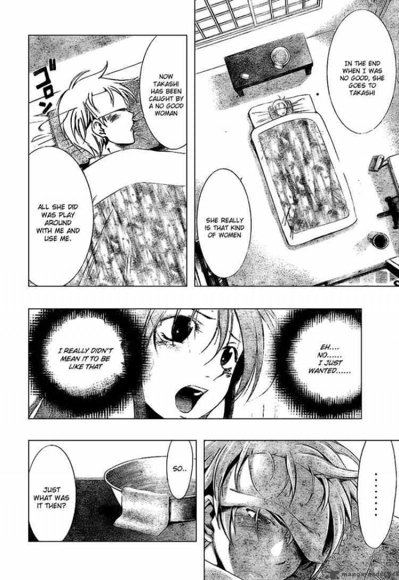 Kimi No Iru Machi 7 12