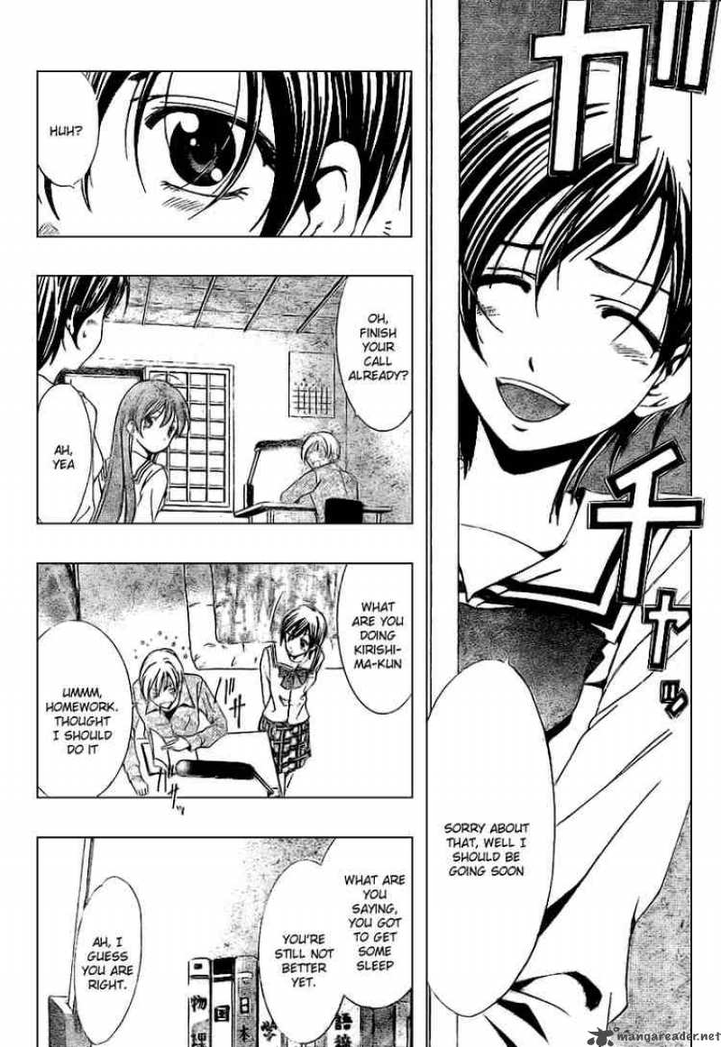 Kimi No Iru Machi 7 4