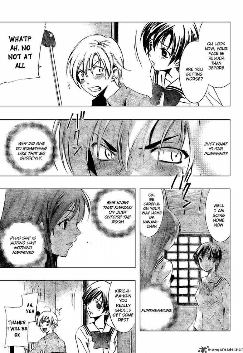 Kimi No Iru Machi 7 5