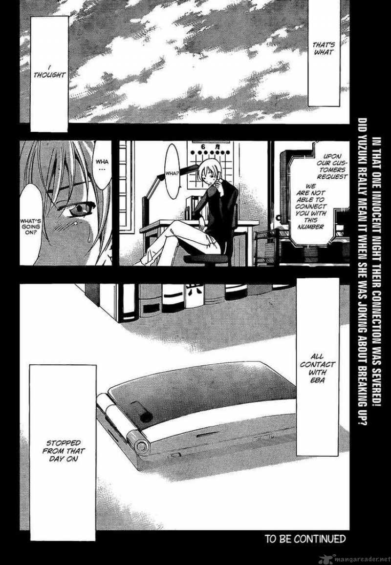 Kimi No Iru Machi 70 18