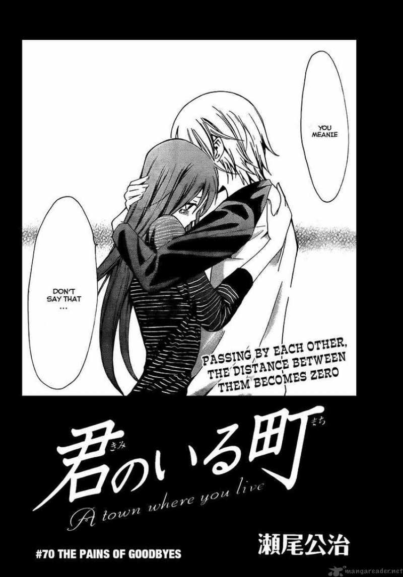 Kimi No Iru Machi 70 2