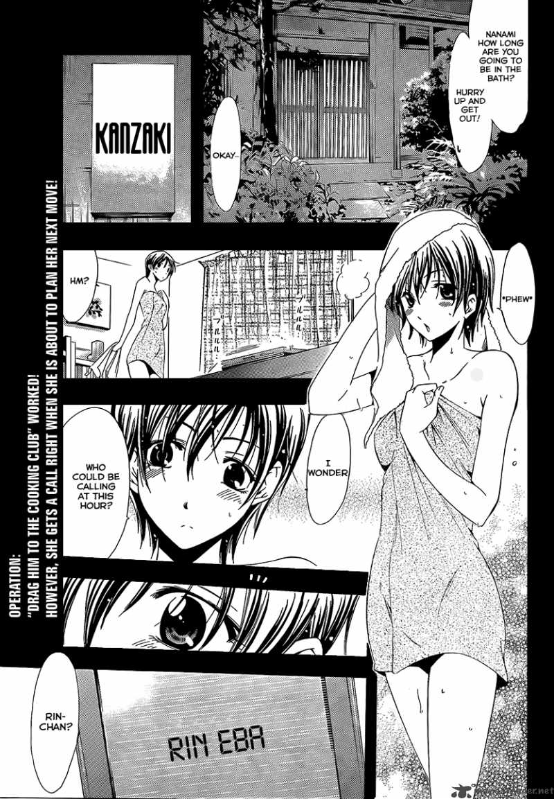 Kimi No Iru Machi 73 1