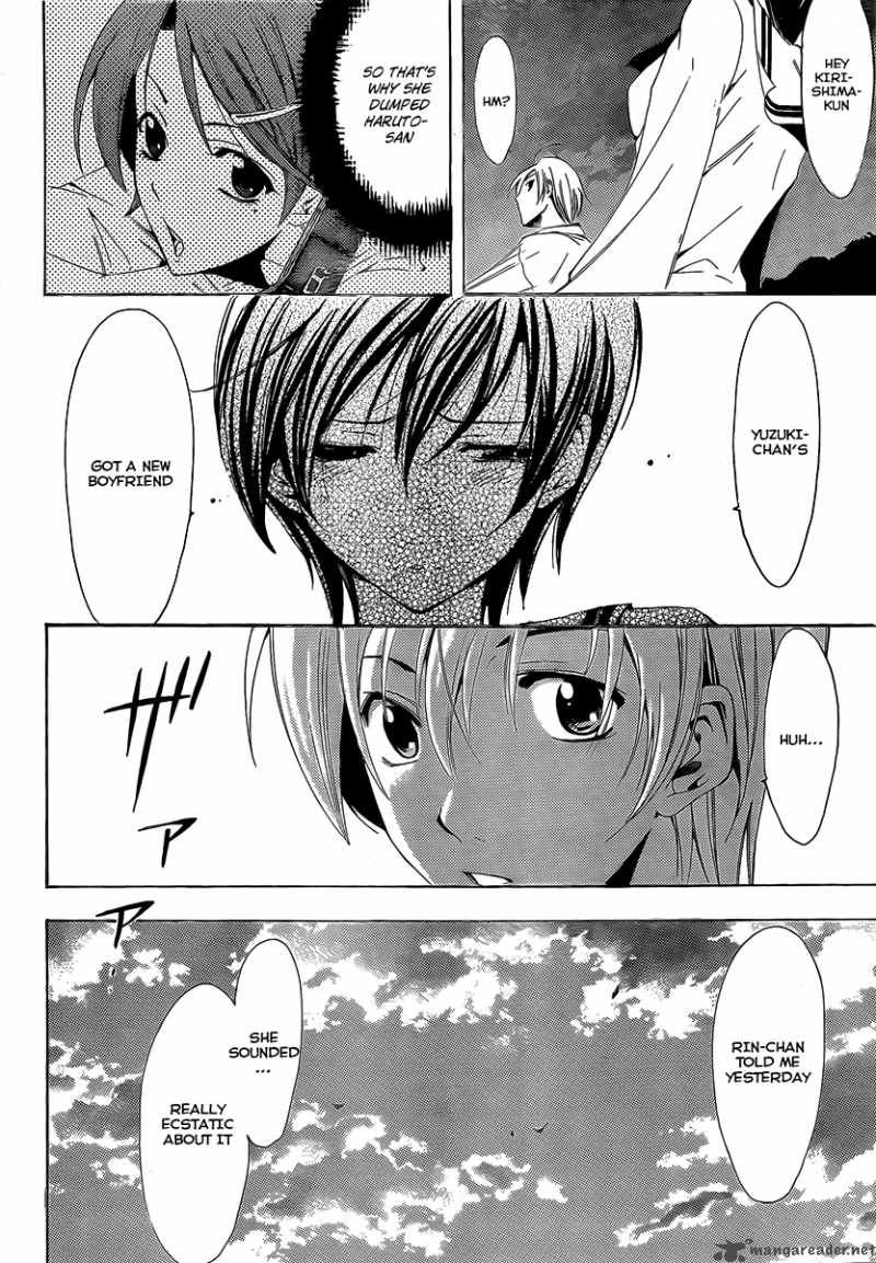 Kimi No Iru Machi 73 14