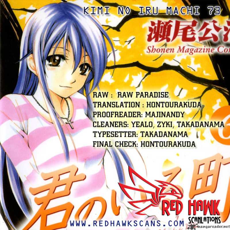 Kimi No Iru Machi 73 18