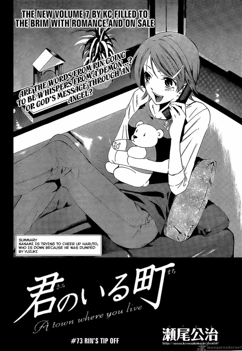 Kimi No Iru Machi 73 2