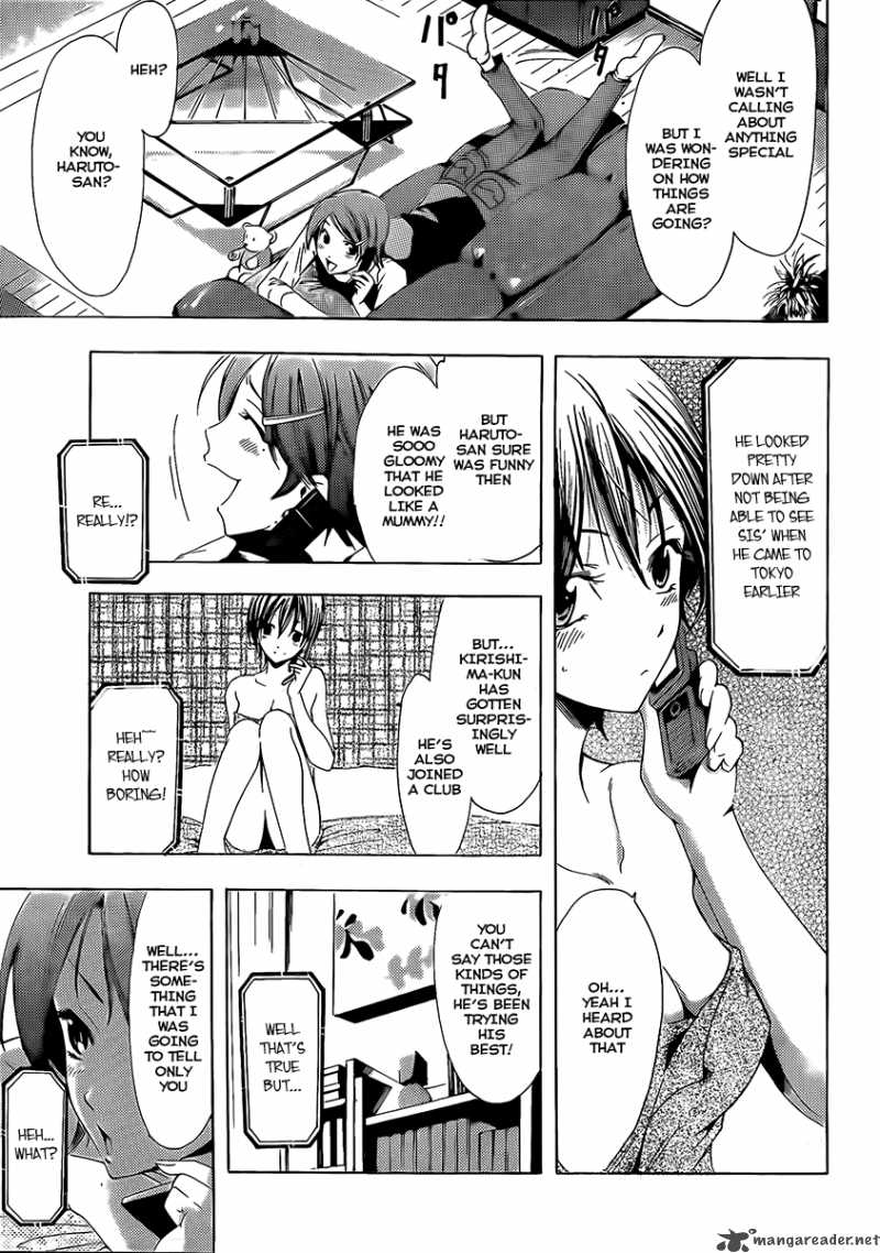 Kimi No Iru Machi 73 3