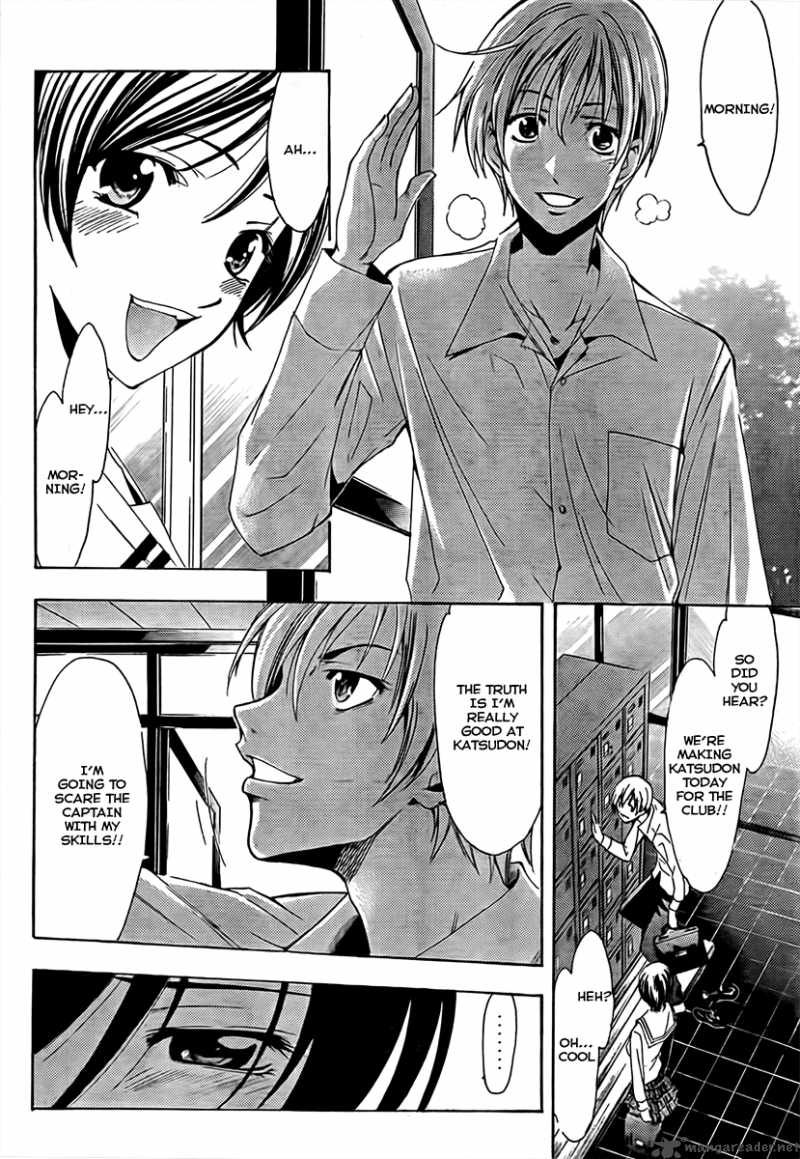 Kimi No Iru Machi 73 6