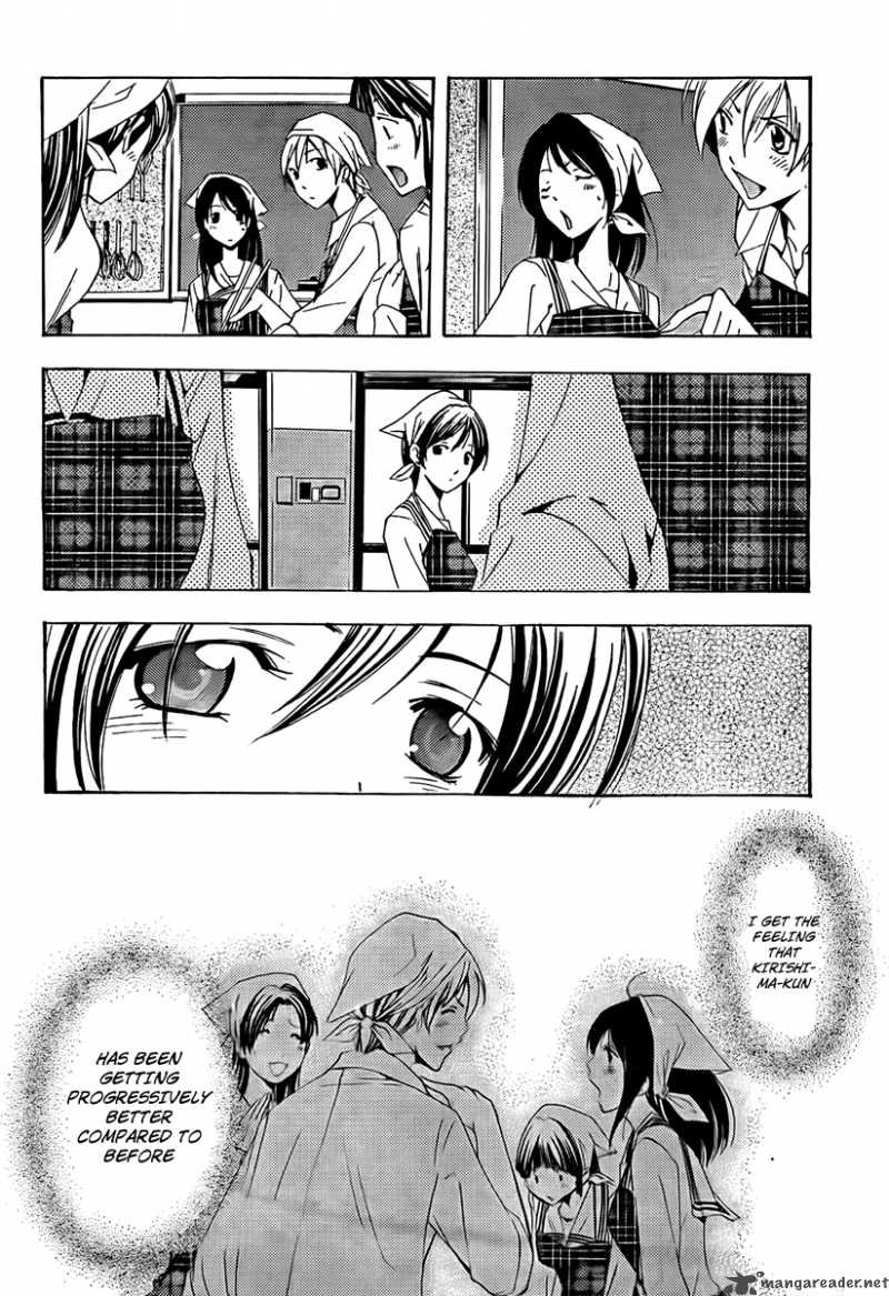 Kimi No Iru Machi 73 8