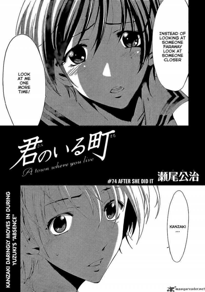 Kimi No Iru Machi 74 1