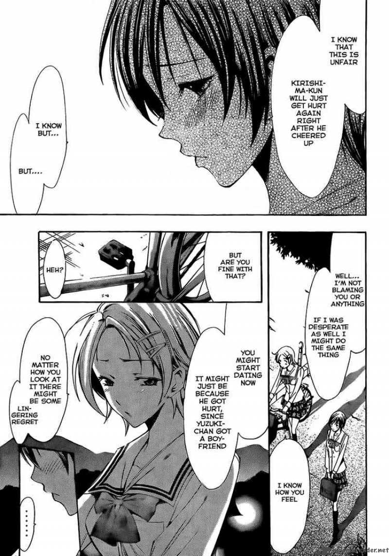 Kimi No Iru Machi 74 13