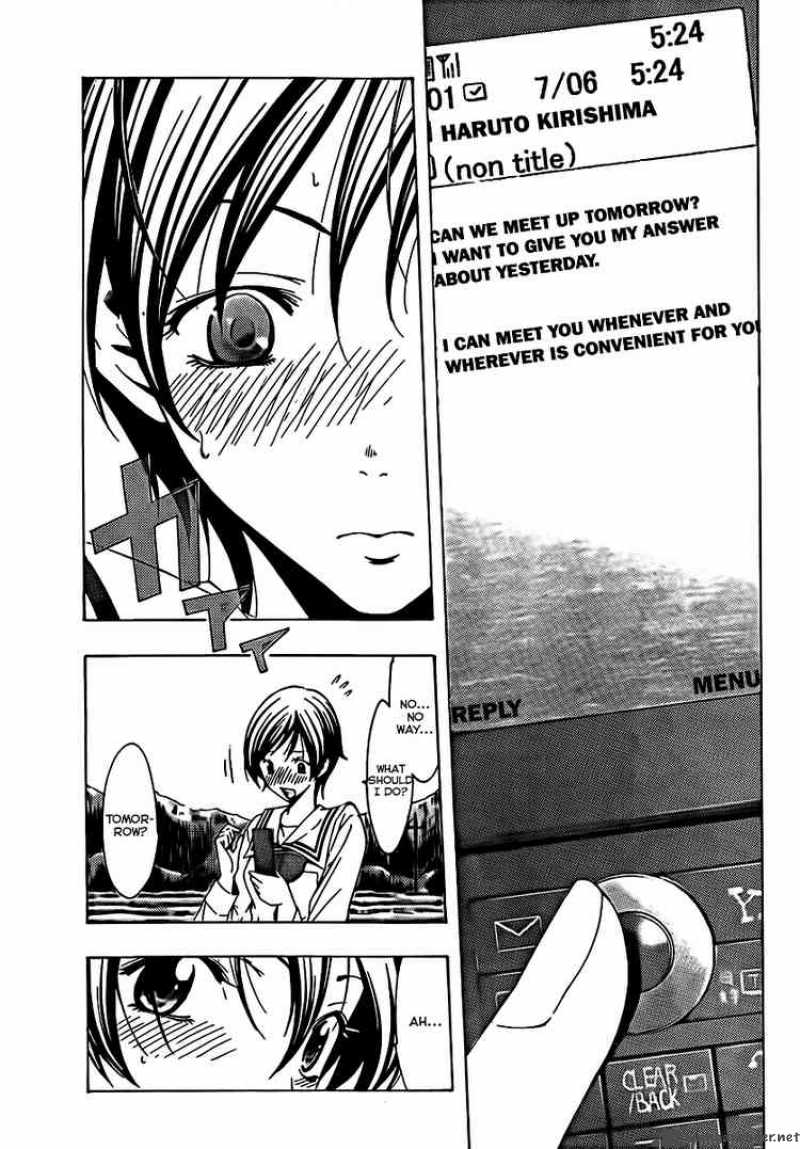 Kimi No Iru Machi 74 17