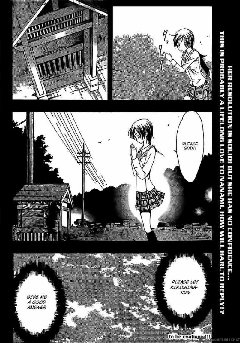 Kimi No Iru Machi 74 18