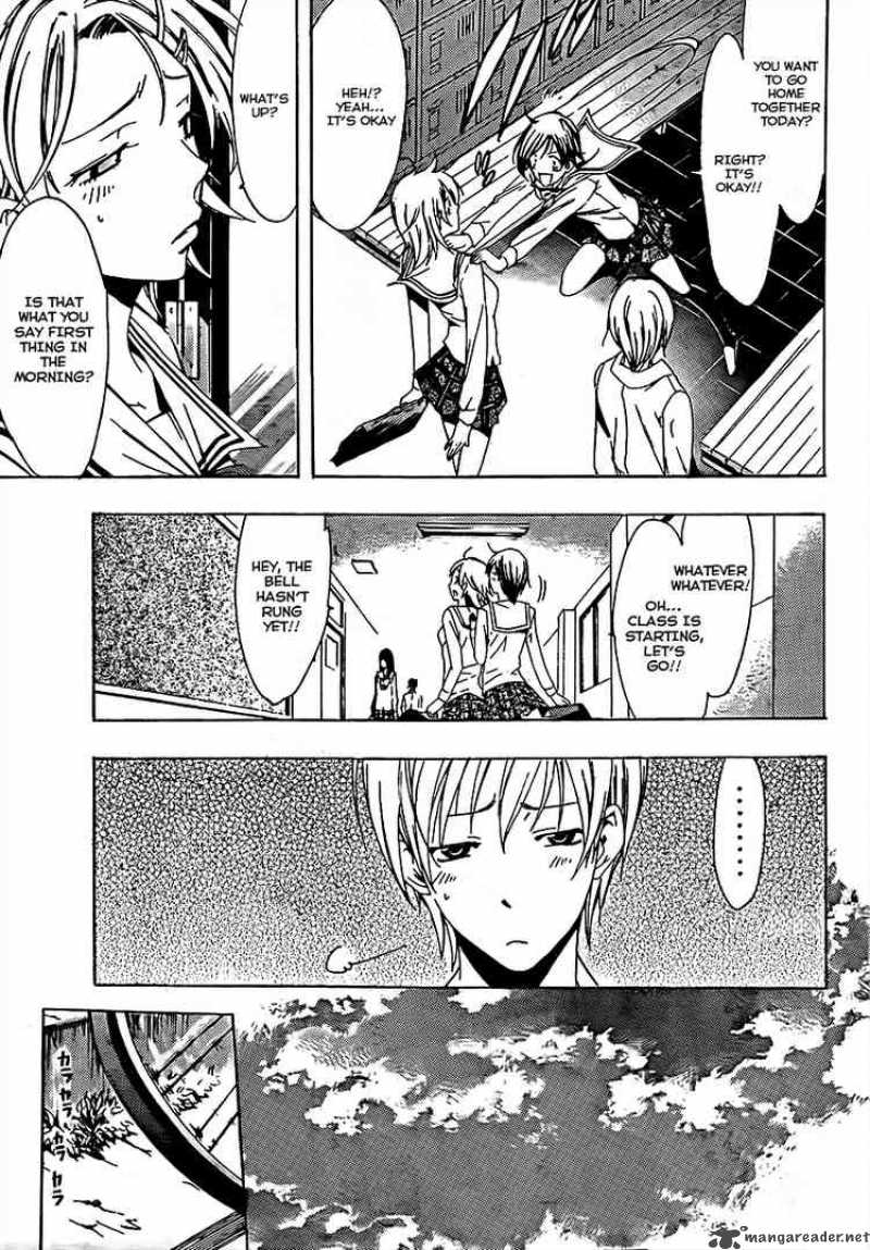 Kimi No Iru Machi 74 9