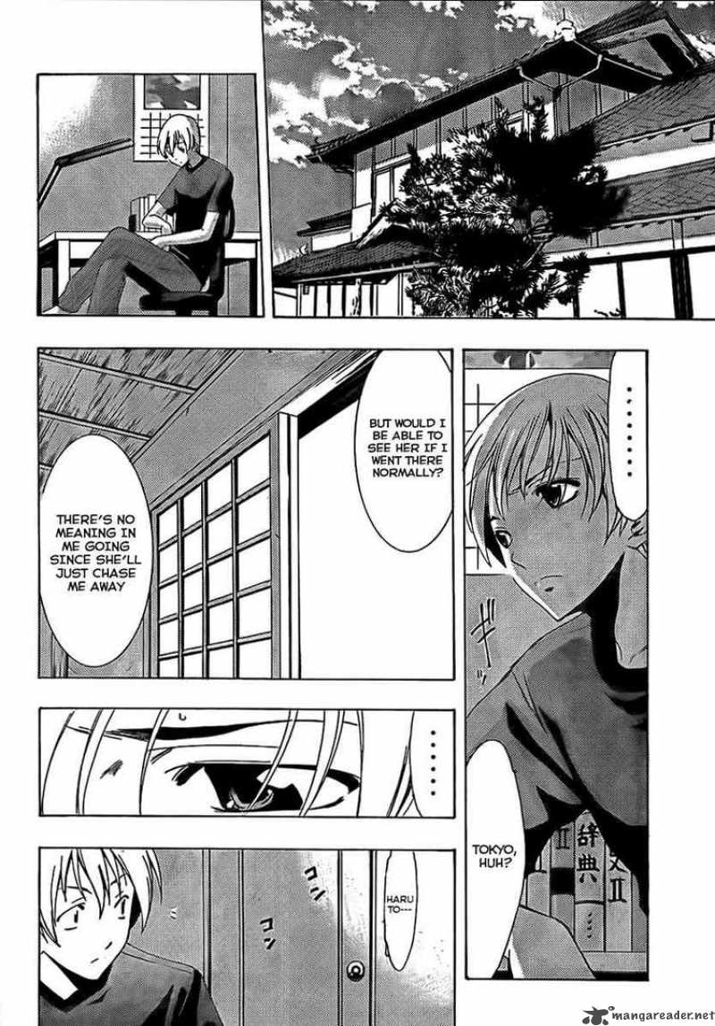 Kimi No Iru Machi 76 14