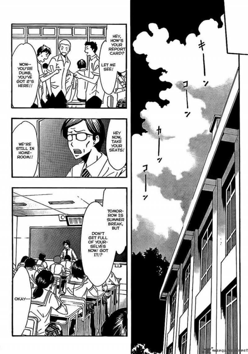Kimi No Iru Machi 76 16
