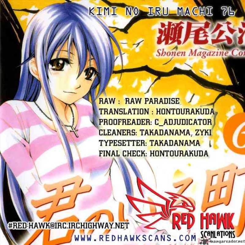 Kimi No Iru Machi 76 19