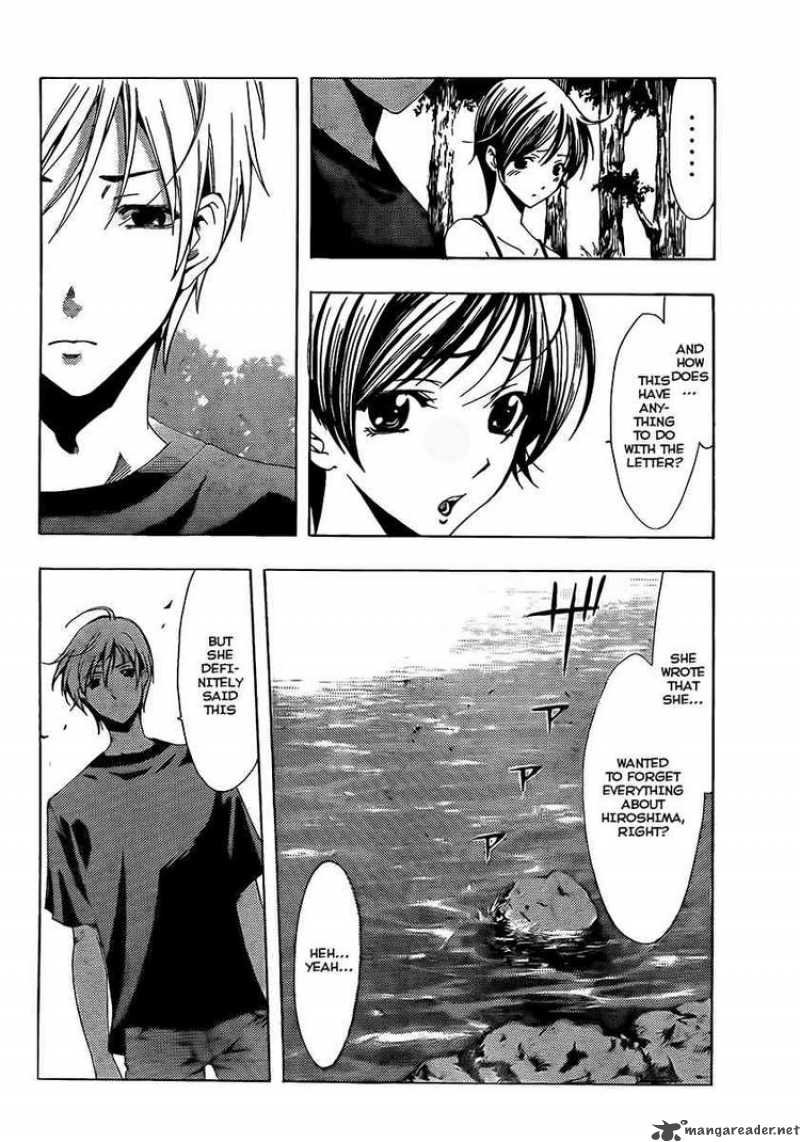 Kimi No Iru Machi 76 4