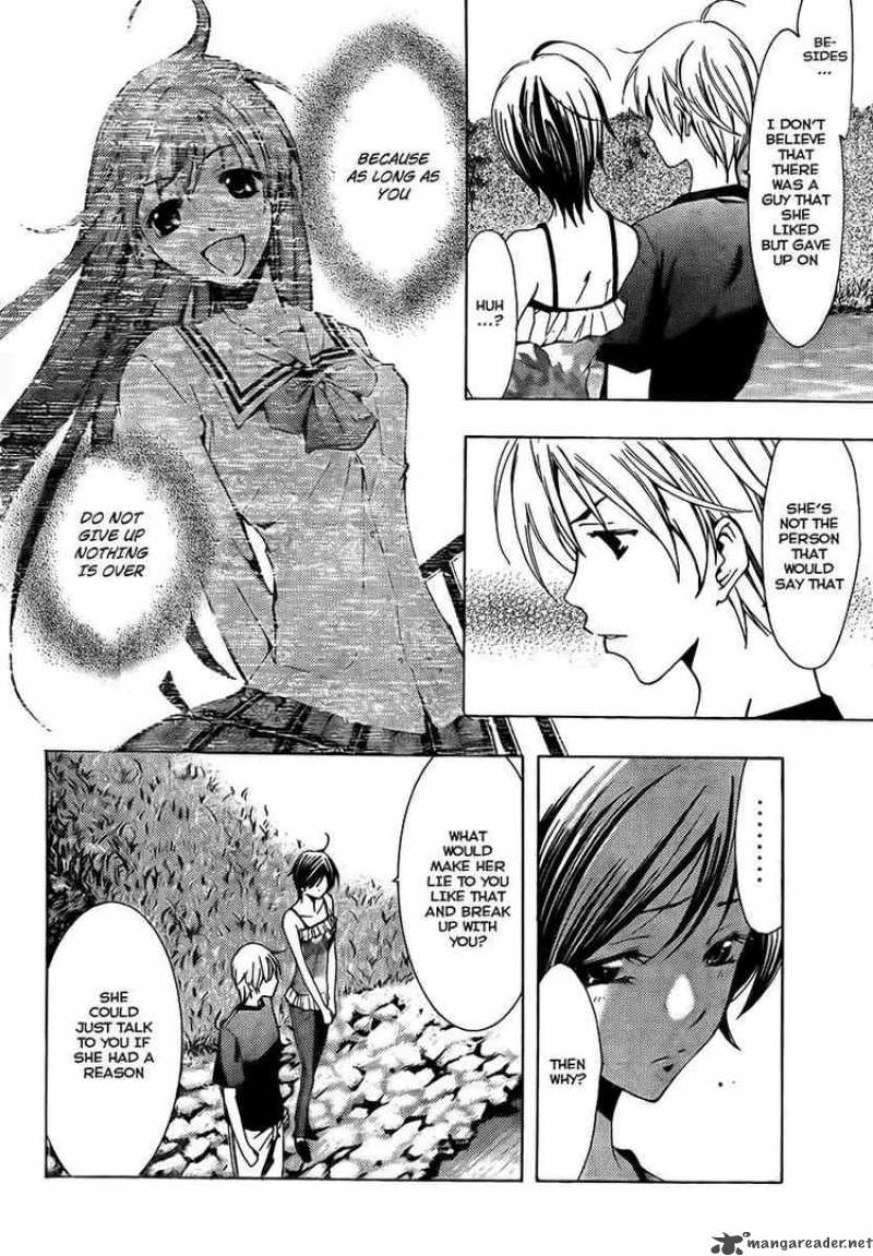 Kimi No Iru Machi 76 6