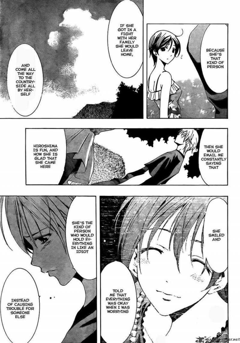 Kimi No Iru Machi 76 7
