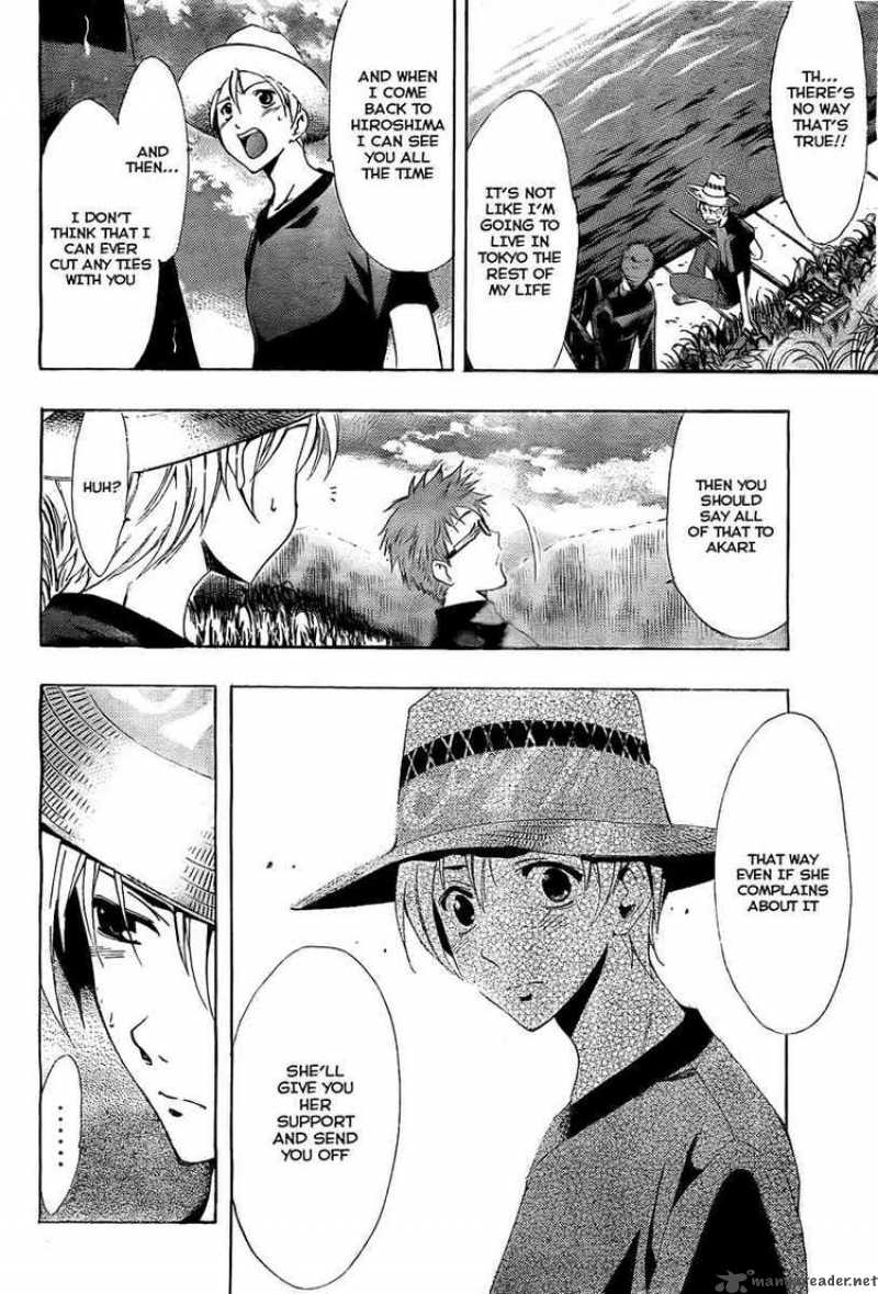 Kimi No Iru Machi 78 10