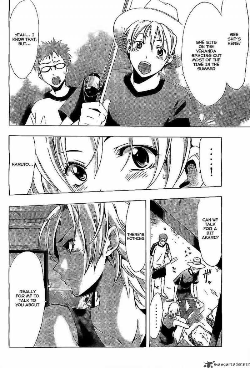 Kimi No Iru Machi 78 12