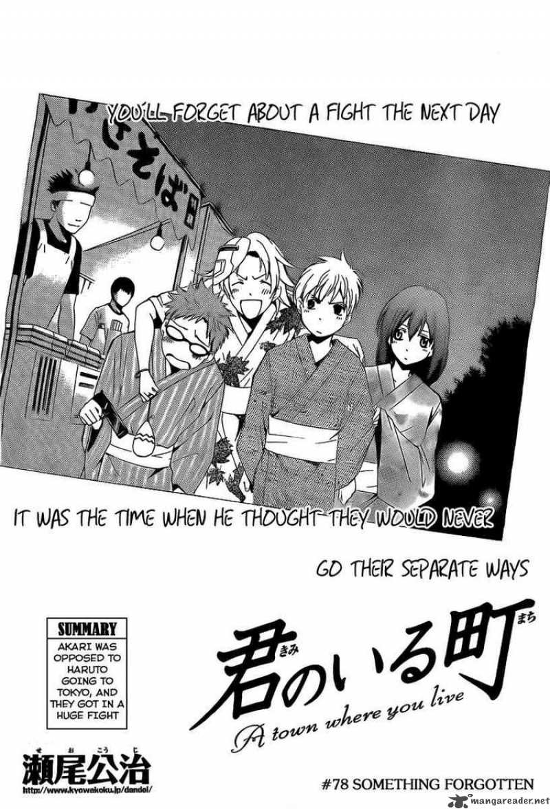 Kimi No Iru Machi 78 2