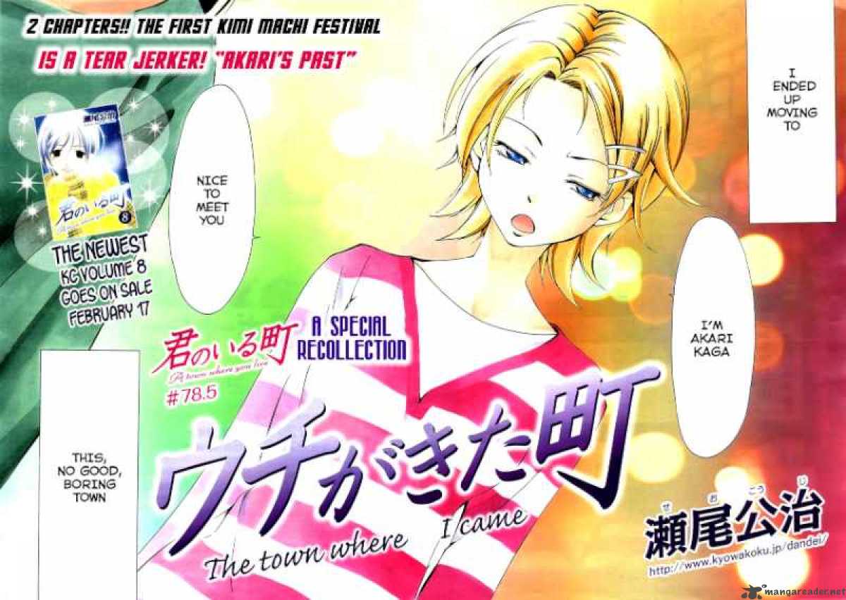 Kimi No Iru Machi 78 21