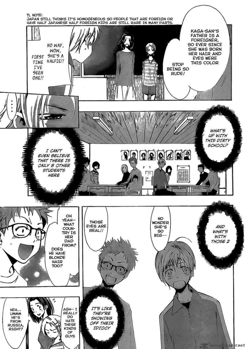 Kimi No Iru Machi 78 22