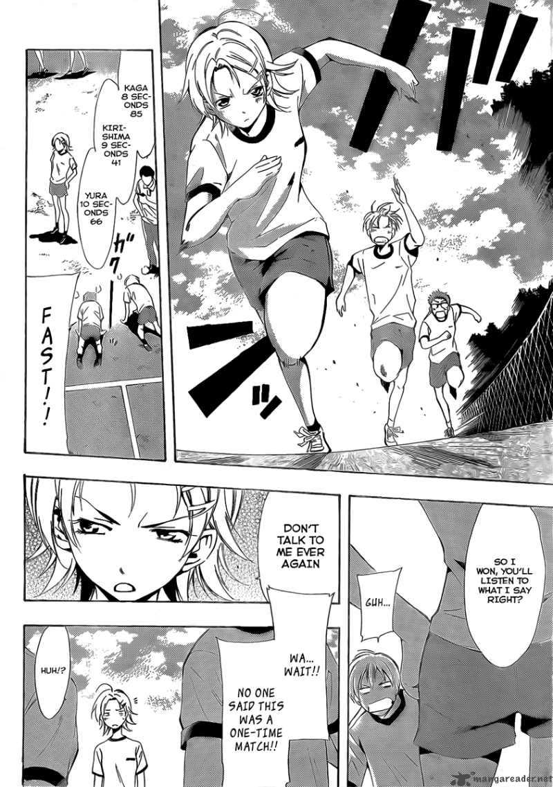 Kimi No Iru Machi 78 25