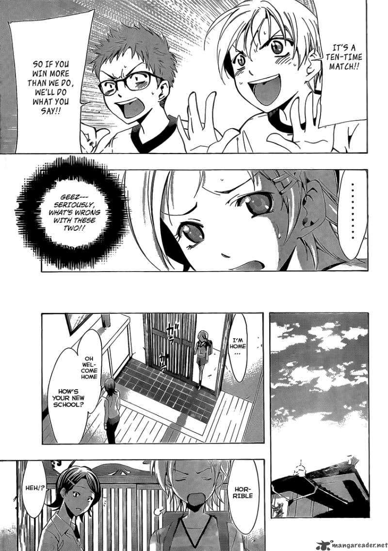 Kimi No Iru Machi 78 26