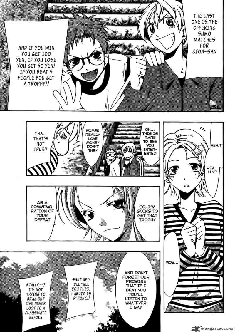 Kimi No Iru Machi 78 30