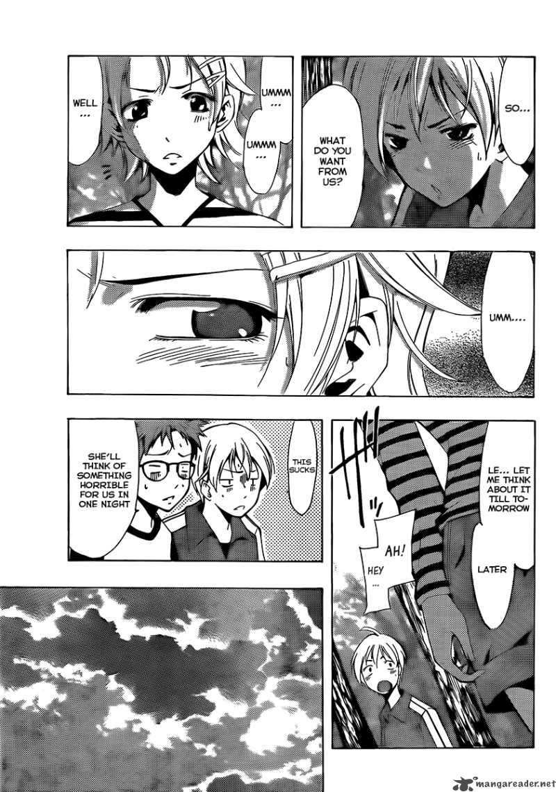 Kimi No Iru Machi 78 32