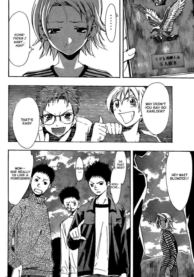 Kimi No Iru Machi 78 33