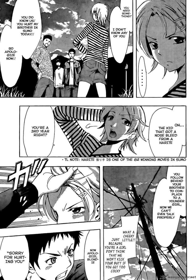 Kimi No Iru Machi 78 34