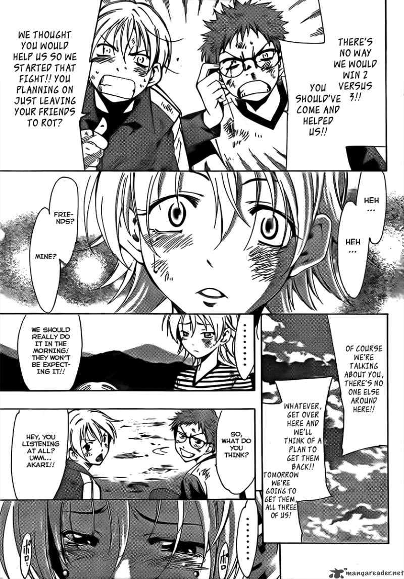 Kimi No Iru Machi 78 40