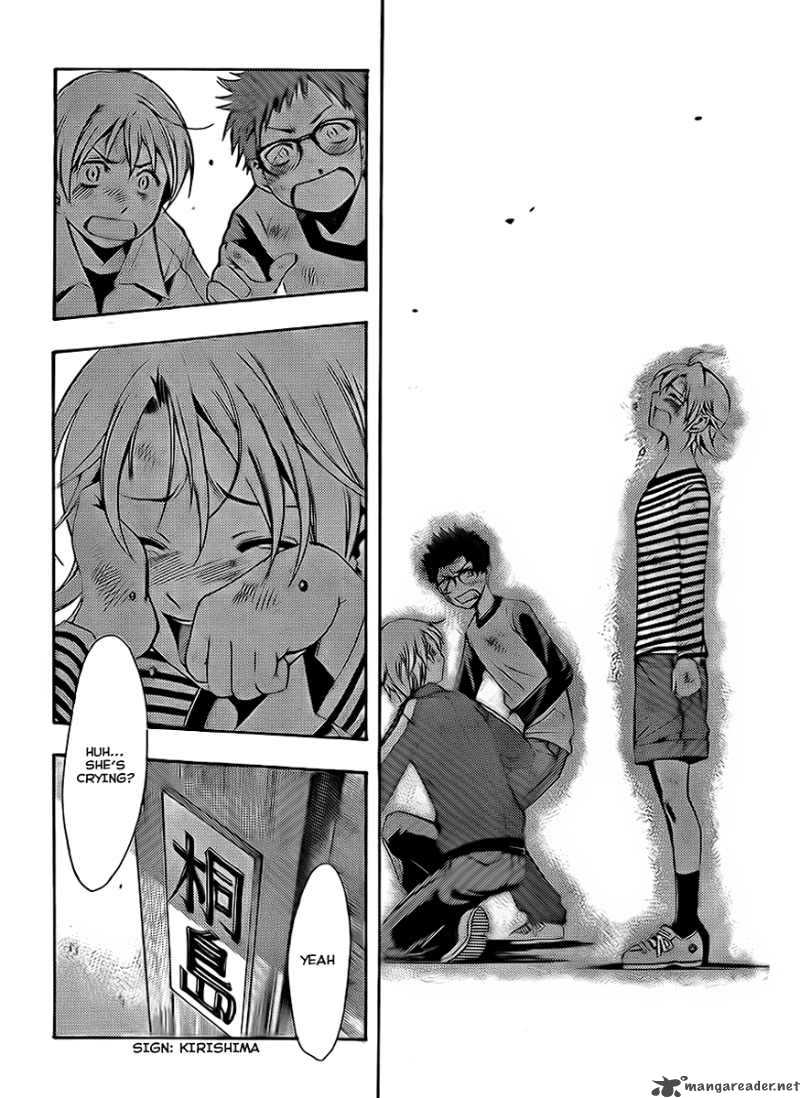 Kimi No Iru Machi 78 41