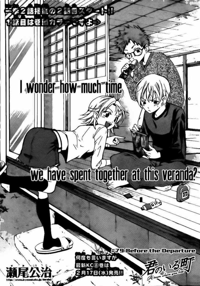 Kimi No Iru Machi 79 1