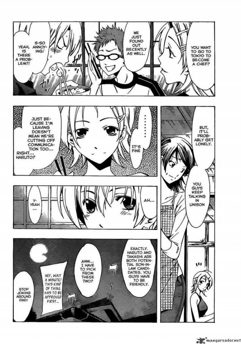 Kimi No Iru Machi 79 4