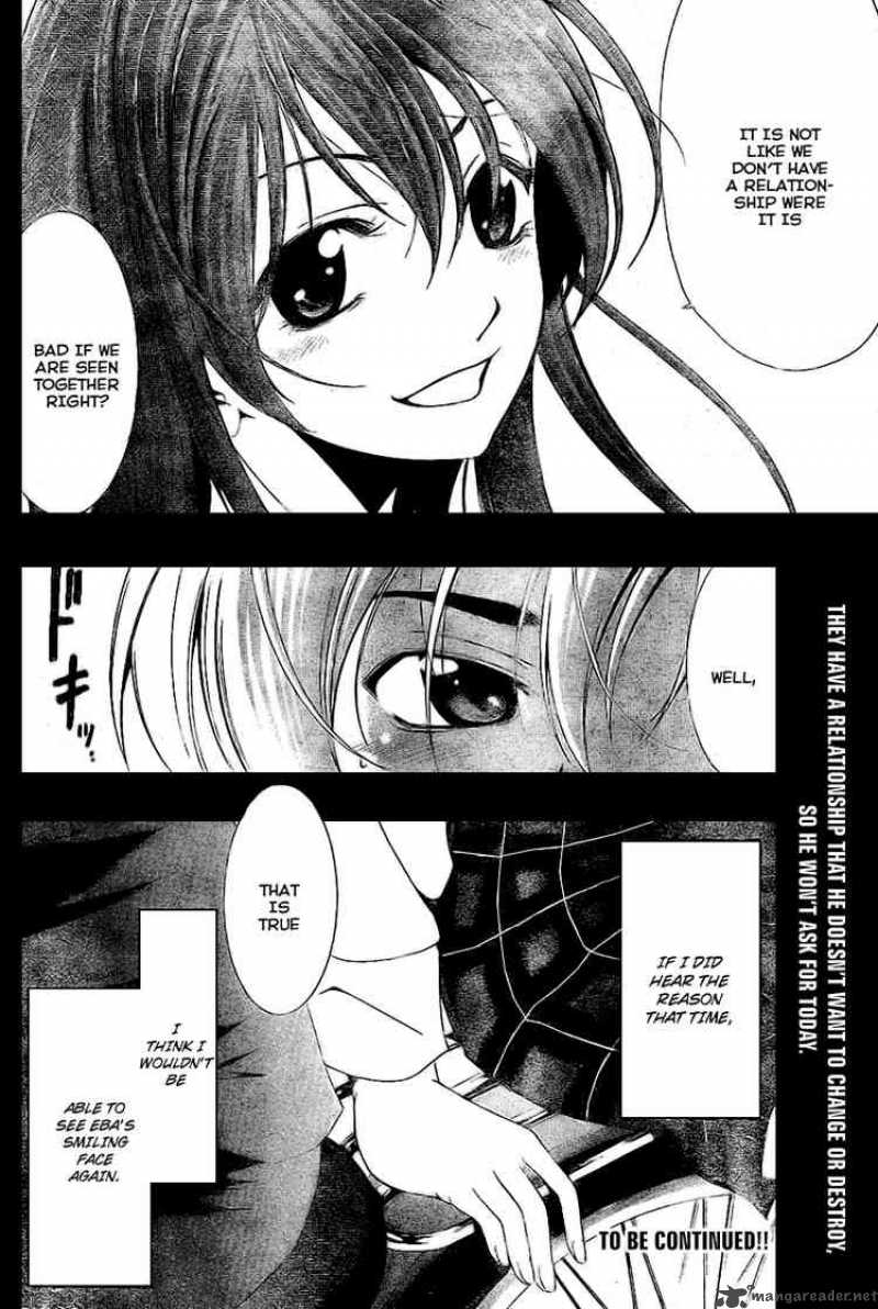 Kimi No Iru Machi 8 18