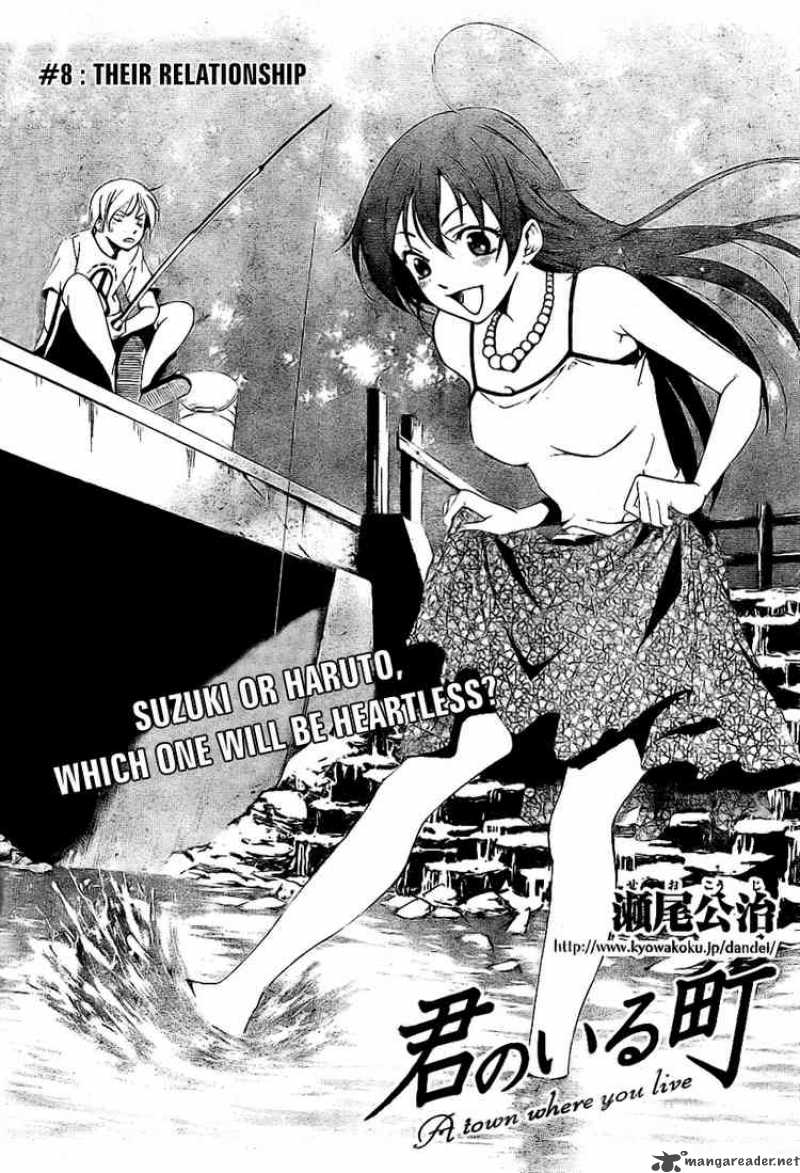 Kimi No Iru Machi 8 2