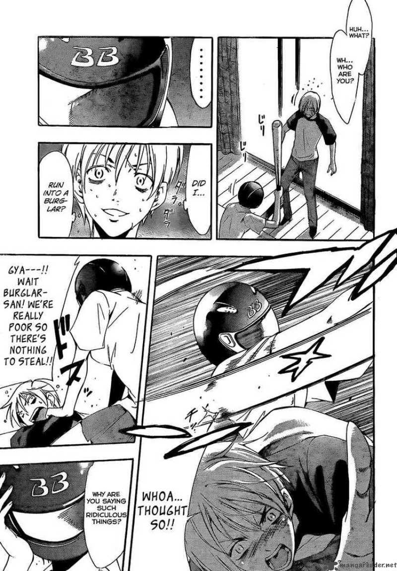Kimi No Iru Machi 80 16