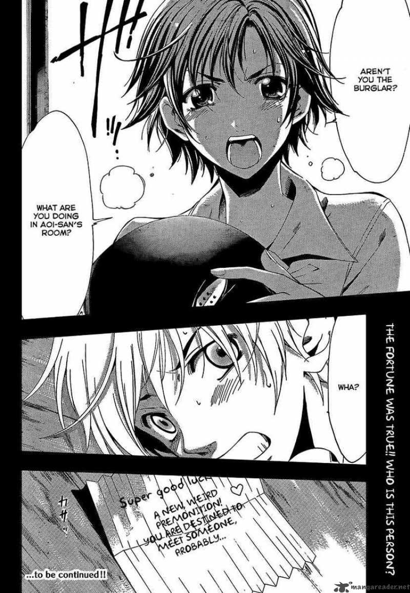 Kimi No Iru Machi 80 17