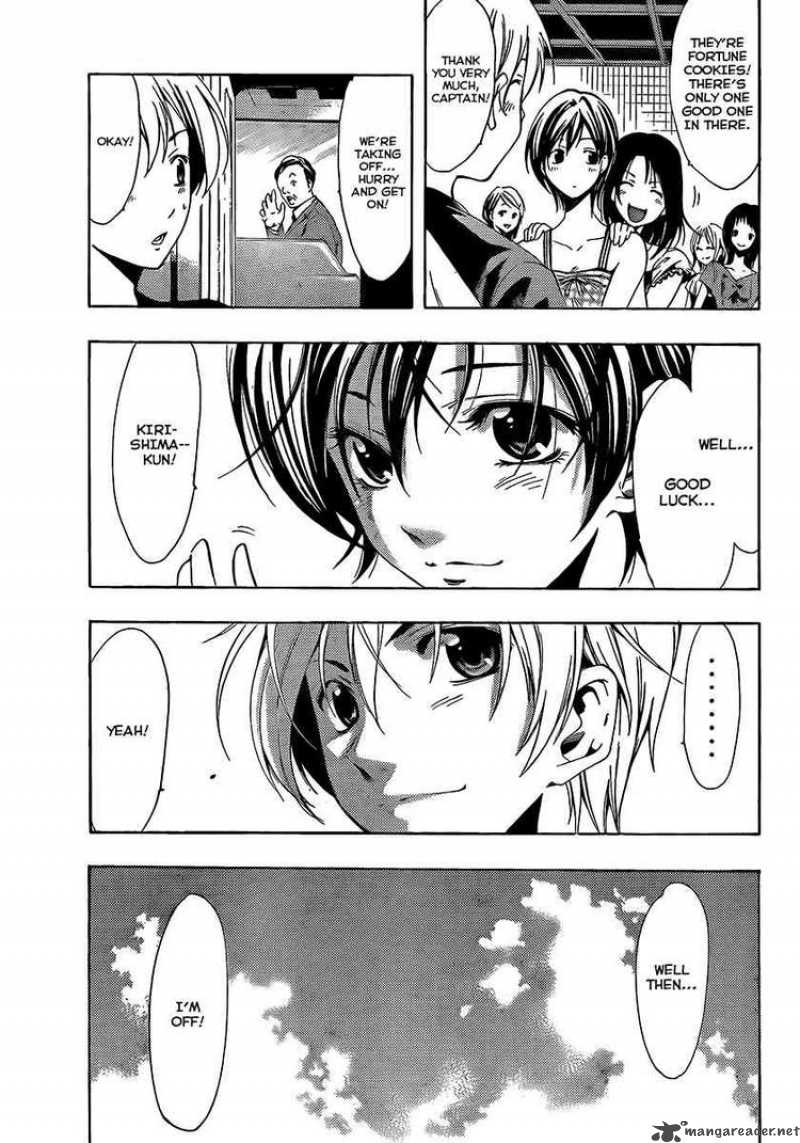 Kimi No Iru Machi 80 3