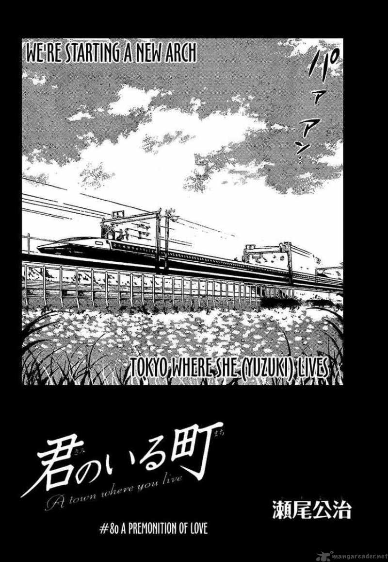 Kimi No Iru Machi 80 4